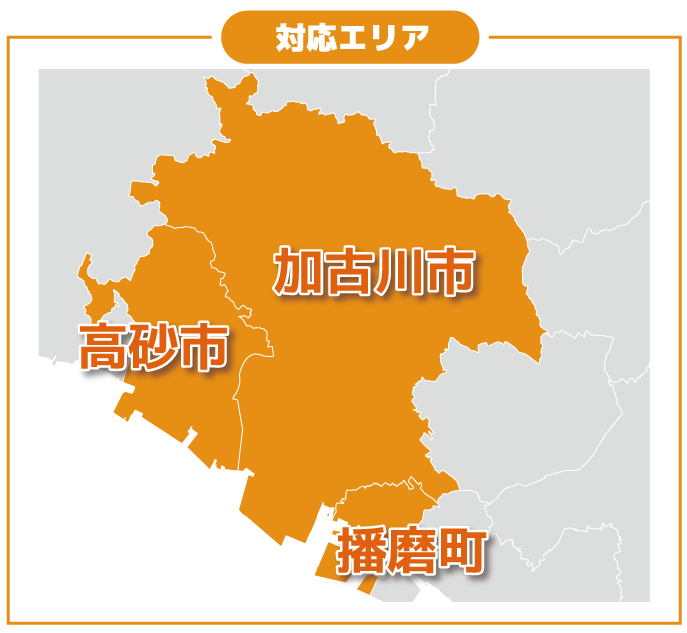 対応エリア地図