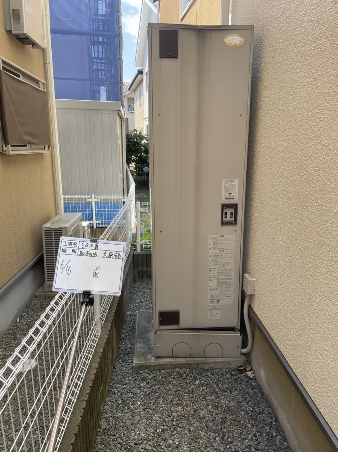 施工前